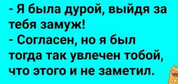 данимивши шюищ тттржюбоі изменившим