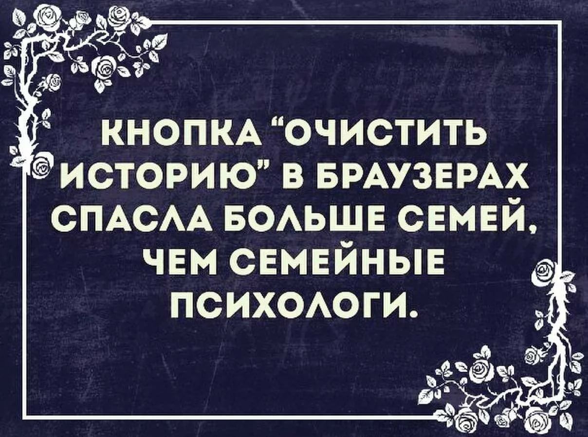 смсм БОАЬШЕ СЕМЕЙ чвм свмвйныв психшюги