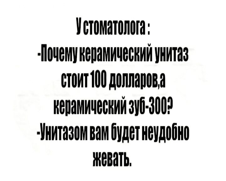 Пстоматопога очемчнепамичеекийчнитаз стоитдпппапова непамичеснийзчп ЗВВ нитазом вам будет неудобно жевать