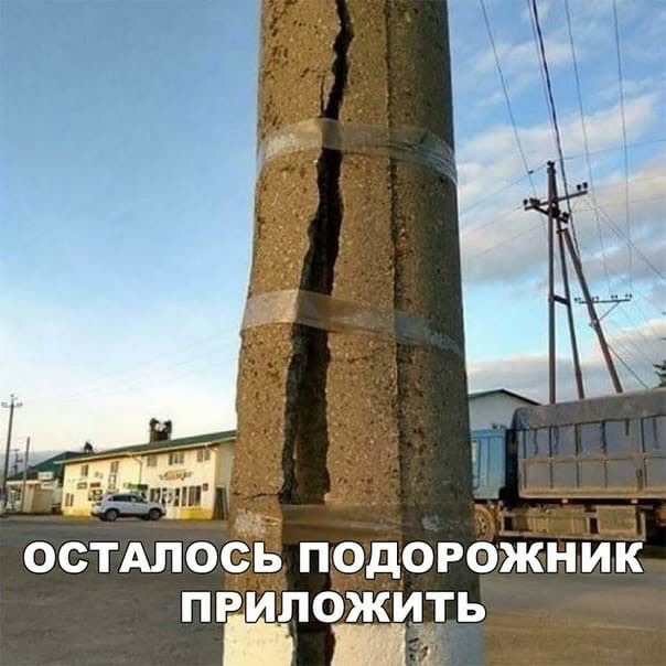 ОСТАЛОС ПОДОРОЖНИК ПРИПОЖИТЬ И на