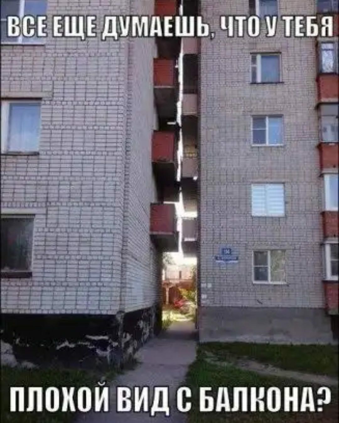 А д н 0 пп П пн Б ль Д __ _ ___ А ЁИ