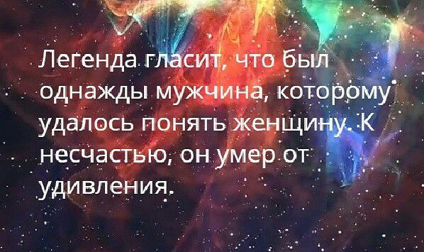 _удивйеёіия
