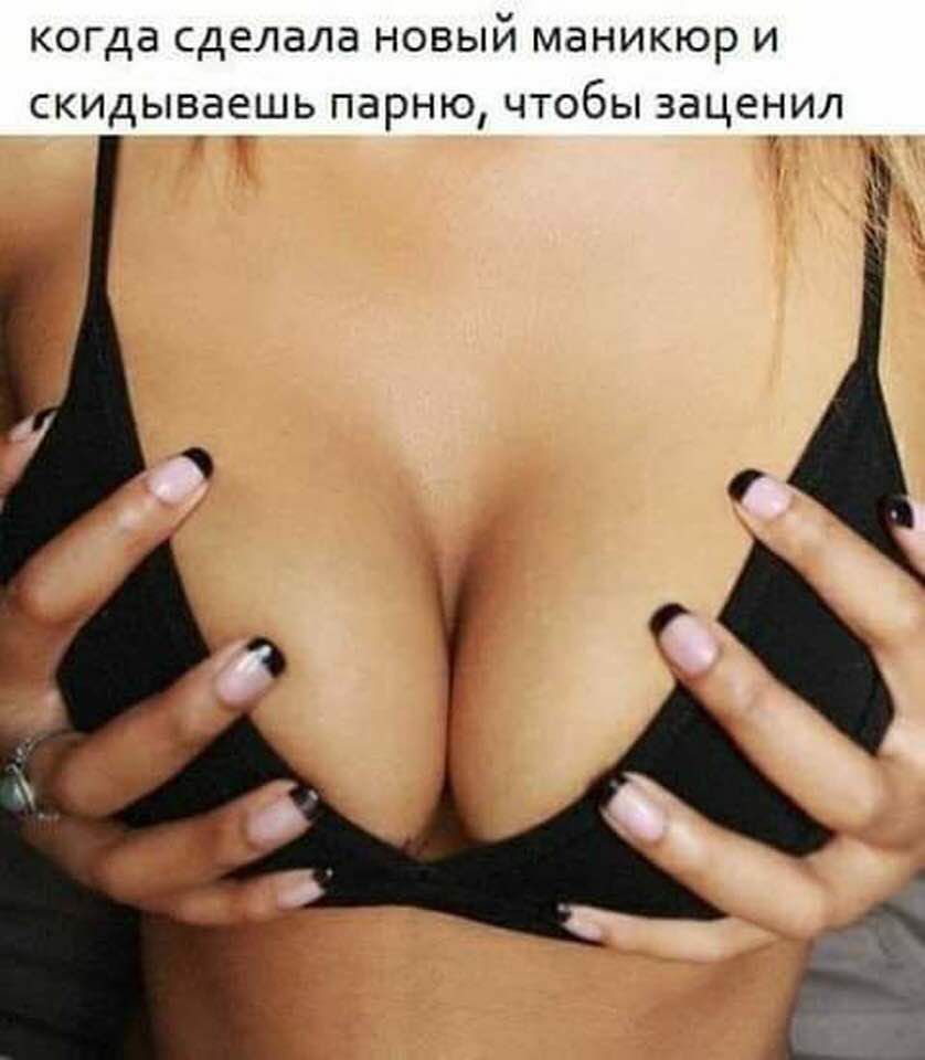 КОГДВ сделала НОВЫЙ МЭНИКЮР И СКИДЫВЭЕШЬ ПдРНЮ ЧТОбЫ ЗВЦЕНИЛ