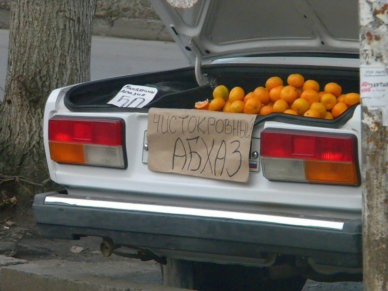 м