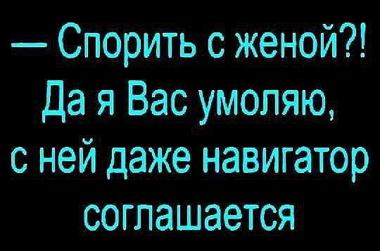 Я так смеялась чуть с кровати не упала