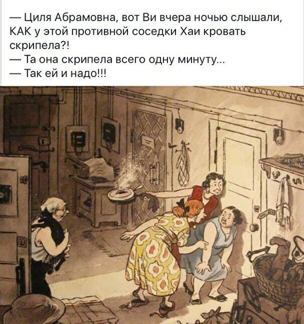 Я так смеялась чуть с кровати не упала