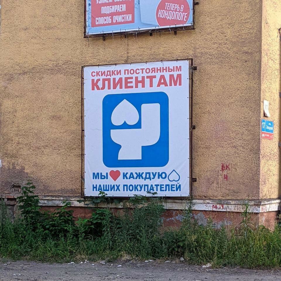 Идки постоянным клиентам мы  каждую