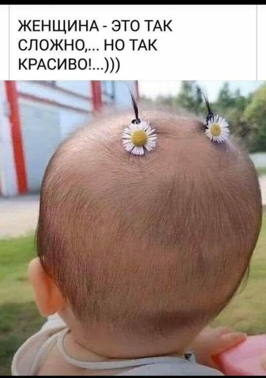 ЖЕНЩИНА это ТАК сложно но ТАК КРАСИВО
