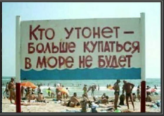 Кгб утонет всьше купьться