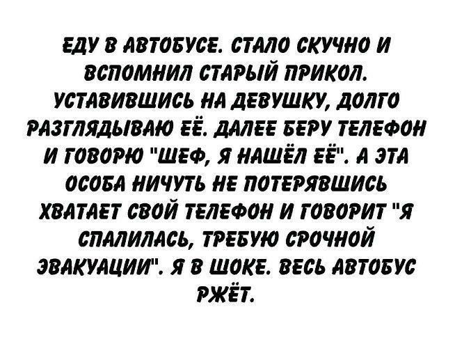 Сидят рядом в самолете молодая девушка и католический священник Самолет