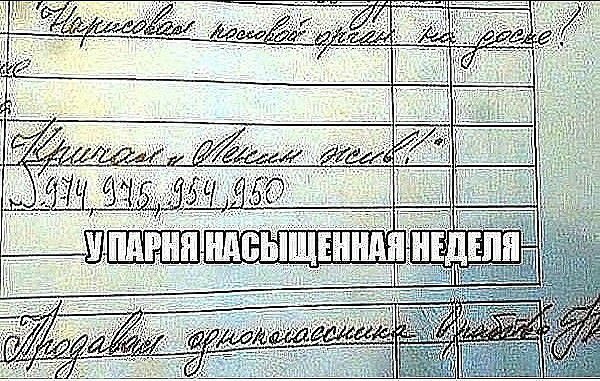 аегды е са 9 435469 во парня насы