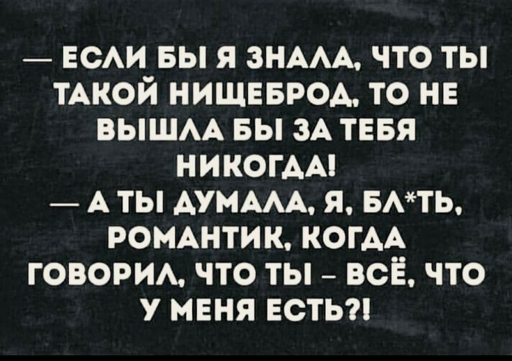 ЕСАИ вы я ЗНААА что ты тАкой нищвврод то не вышм вы и тввя никогААп _ А ты дум я вмть ромнти к когАА говорим что ты _ всЁ что у меня встьп