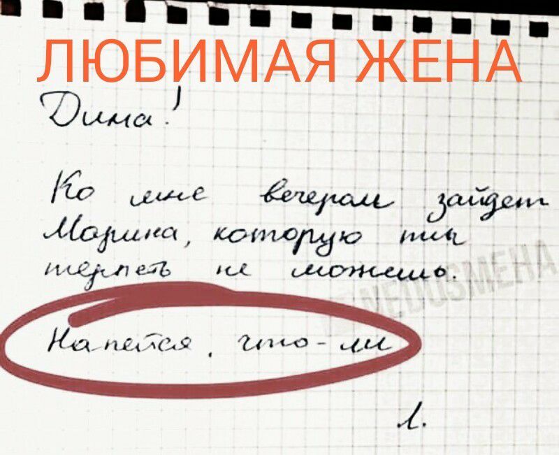 гггіт ЮБИМАЯ ЖЕНА И еще даём