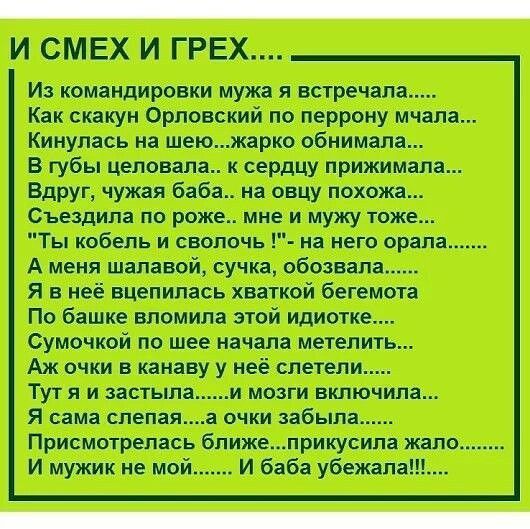 _ И СМЕХ и тех нет Как смт Омни ий и гтш ними пишиш 4 и или и ки и Ты пеш Г и по А ив Я в м6 и и тиві ОМ по и тип М птицу и и птицл ищи в спи а и и па и