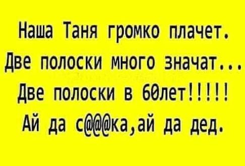 Штипш итти ___ шт Прппц