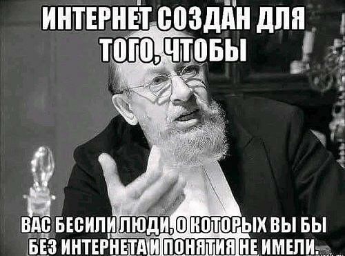 ИНТЕРНЕТВВЗДПН для АБВ ИНТЕРНШАШ ППНПТИП НЕ ИМЕПИг