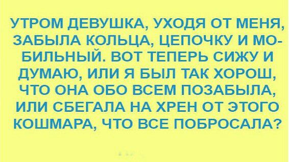 щрт иждивении ити яшптшь тшошюыпоздвым имсшшдмхтютэт тэ