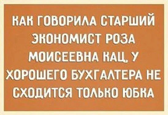нднговоримстАрший Ёзнономивт возд МОИСЕЕВНАНАЦ у Хорошнговжгдмёрд не ехалится только ювнд