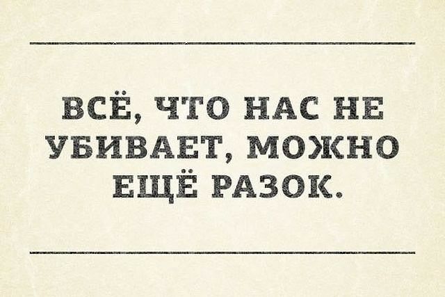 ВСЁ что НАС нн увивдвт можно ЕЩЁ РАЗОК