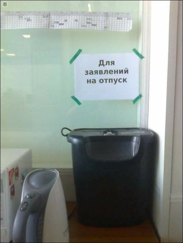 для Заявлении на ОТПУСК