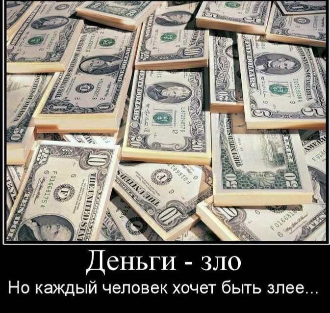 но каждый ЧЕЛОВЕК ХОЧЭТ бЫТЬ злее