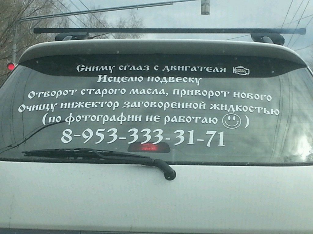 Сниму сл паз с дв дтедя Ис едю по вес _ ц д ОЧИЩГ инжектор зи по фотографии не ра стате 8 953 33 ц _