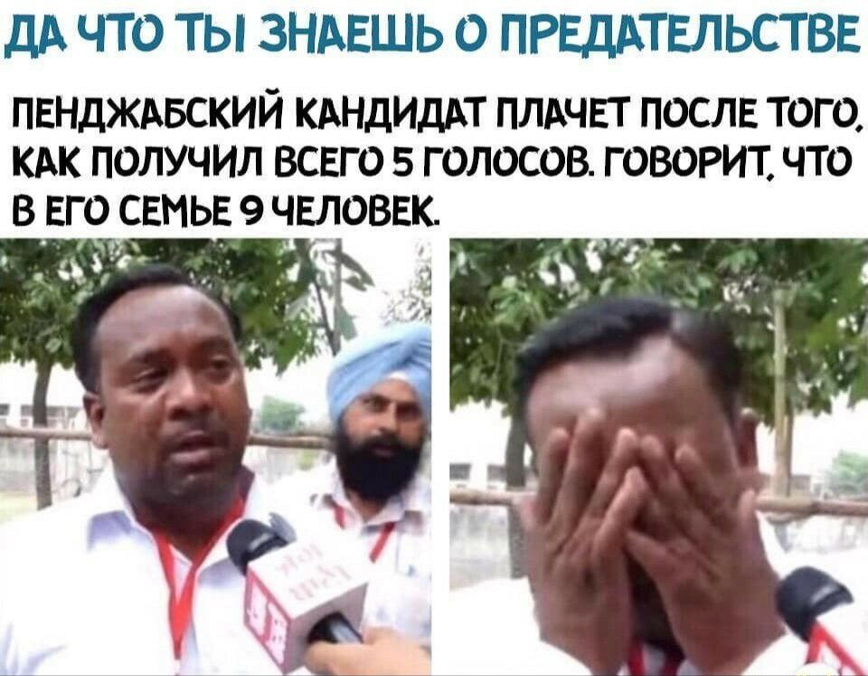 дА ЧТО ТЫ ЗНАЕШЬ О ПРЕддТЕЛЬСТВЕ пвнлждвский кдндиддт ПЛАЧЕТ после того кдк получил всего 5 голосов говорит что в ЕГО свмьв 9 чвловвк