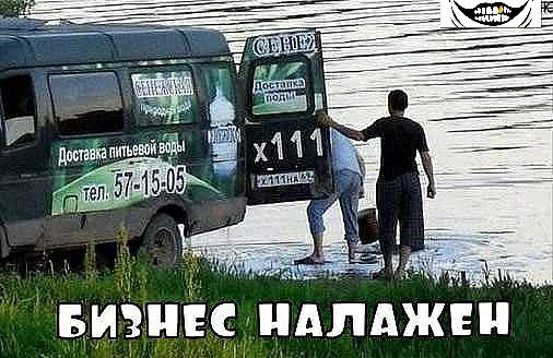 Биши иАЛАжни