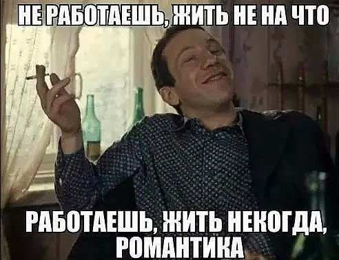 ТгдЕШЬ жим не ни что РДБШДЕШЬ ЖИТЬ НЮША РПМАНТИШ