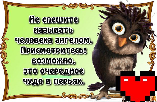 епешиш называш _ ствен аъ а_ешешомь ЪВШЪ _ ВОЗМОЖНОЬ же шевещщед 92413 5 ведешь