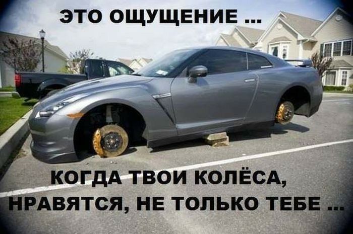 _ ЭТО ОЩУЩЕНИЕ