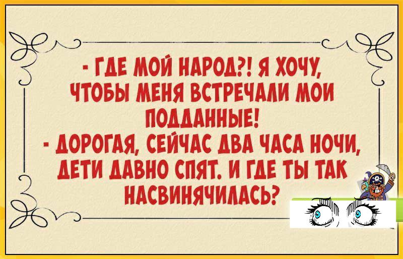 _ ____С_ гм мои ндродияхочу ЁЁ ЧТОБЫ МЕНЯ ВСТРЕЧААИ МОИ ПОМАННЫЕ АОР0ГАЯ СЕИЧАС АВА ЧАСА НОЧИ АЕТИ ААВИО СПЯТ И ГАЕ ТЫ ТАК _ УЭ ИАСВИИЯЧИААСЬ