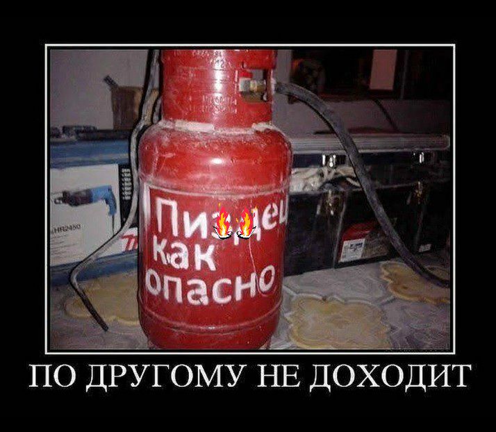 По ДРУЁОМУ НЕ доходит