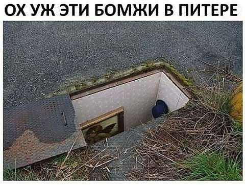 ОХ УЖ ЭТИ БОМЖИ В ПИТЕРЕ