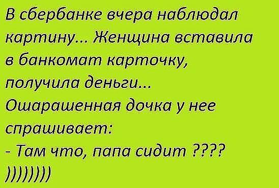 Всёшбвшифвтёаюдш сбвииэмпткартщ У Тш чташдшп