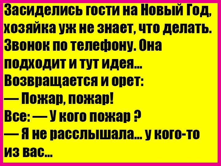 хозяйки ши нв знавт итп долить Звонок по телефону на подходит и т идеи папаша тя и ппот ВШБ пожав ШШ нот ПШ ПЯВБПЫШШШ У КПП ТП из 880