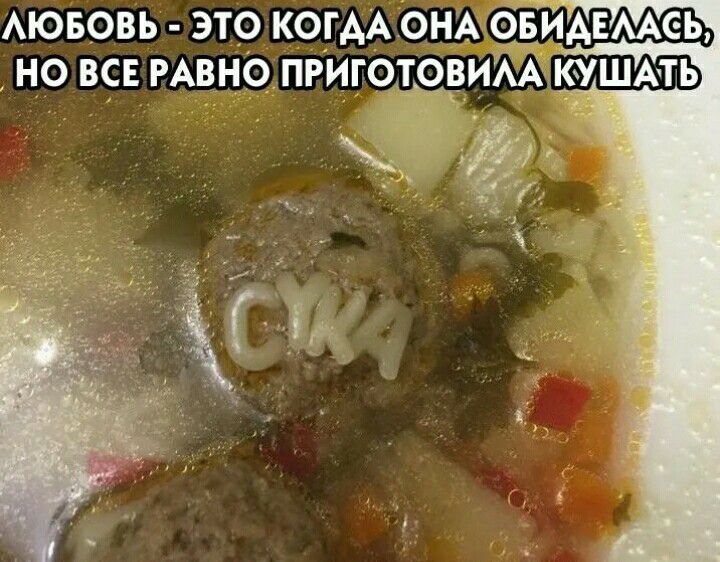 АЮБОВЬ ЭТО КОГАА ОНА О ИАЕААСЬ