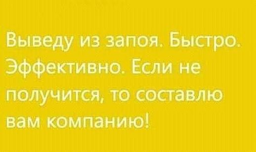 штіши инициатив