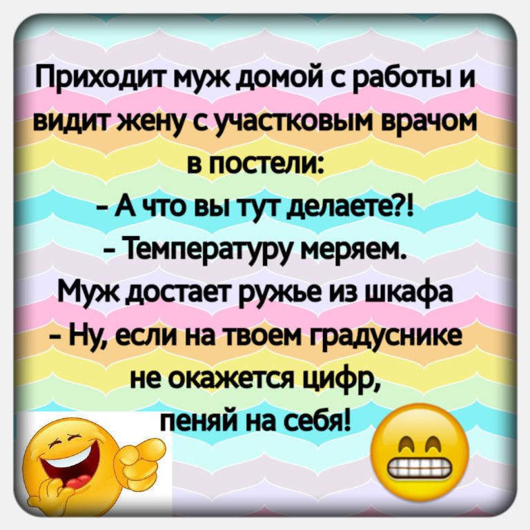 Прибегает мальчик домой и кричит Мама мама там у нас на сеновгпе люди