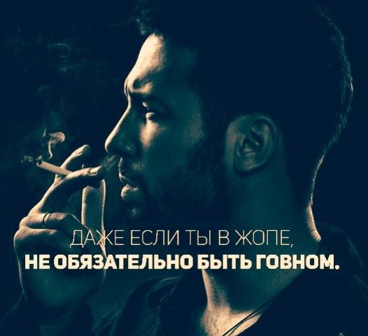 с _ _ ДА Е ЕСЛИ ТЫ В ЖОПЕ НЕ ОБЯ ТЕЛЬНВ ЬПЬ ГОВНОМ Ъ
