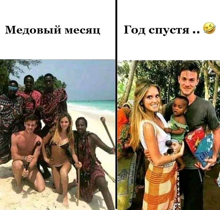 Медовый месяц Год спустя 22