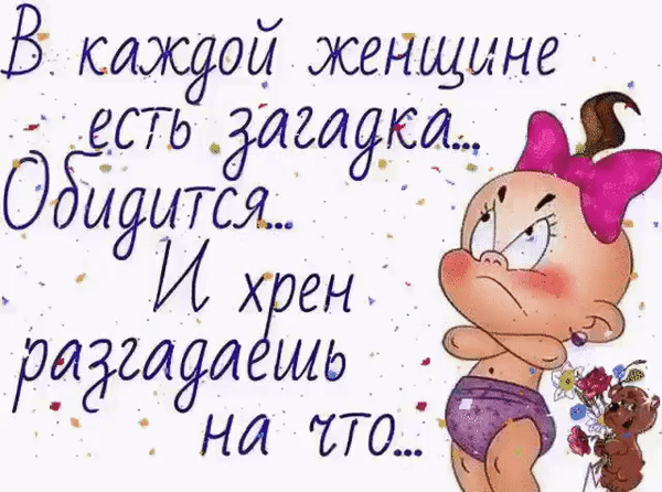 В каж ай женщине ТЬ диму6143 ОП СИ РЛ 3261 ЯЛ на 10