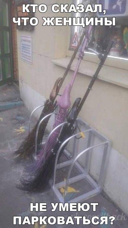 НЕ УМЕЮТ пдвкоВАТЬсЁг