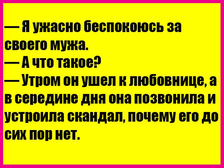 шнасно ЁВШЮВПЮБЬ 88 0308 8 _ д 10 ИППО ПШ Ш ШШ ПЮЁВВШЩВ а ББВЕДИНО дип ШШ позвонила И ИППП скандал ШШВМУ В до БИК ППП БТ