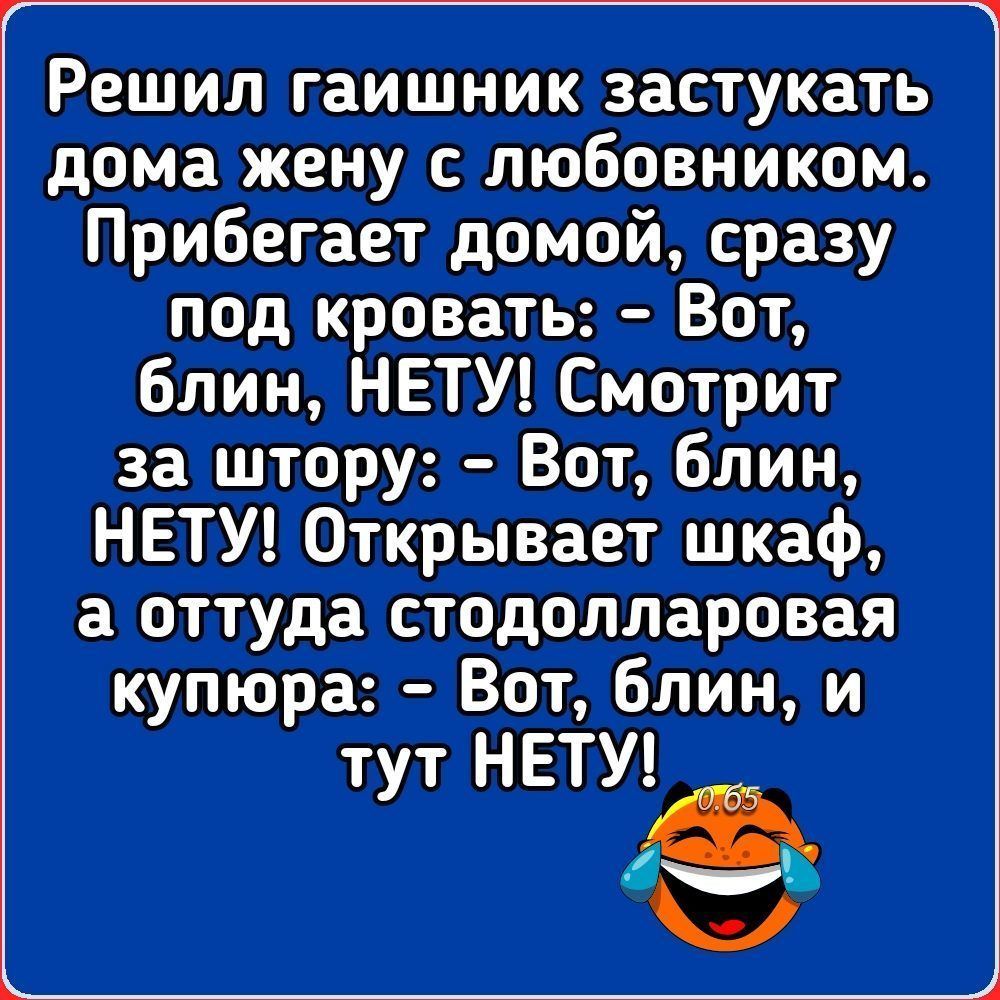 Разговор двух друзей Представляешь возвращаюсь ночью домой и моя жена в  постели с каким то мужиком лежит Зашибись Дожили С каким то мужиком Давай  теперь уже друзей в лицо узнавать не будем -