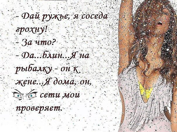 сетимті проваряет