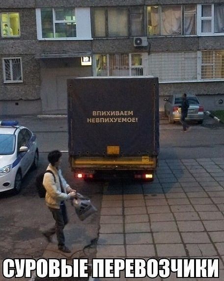 ВУЕПВЫЕЛЕРЕВВЗЧИНИ