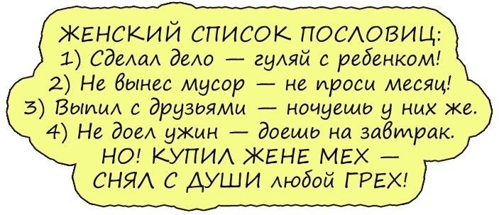 ЖЕНСКИЙ список пэмэвиш 1 Сдам Эмо гуляй с банком 2 На Быка мусор не правы месяц 3 Вадим с друзьями ще них же 4 На дом ужин Вища на ак НО КУПИА ЖЕНЕ МЕХ СНЯА с души людей ггг 1х