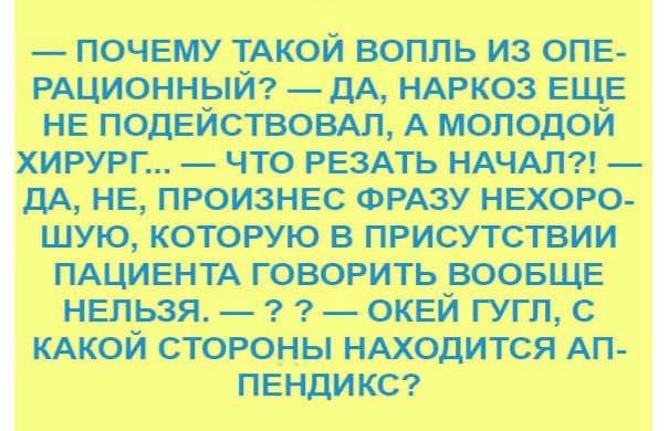 почемутдкой вогтьиз опе Рдциошыйтмтков еще ствошммотдой чтотдть тжнвсошунехою шчюжоюпювпгиспствии Аговоритъ нельзя _ гокей гуще шойстоюннмоштсят пендикс