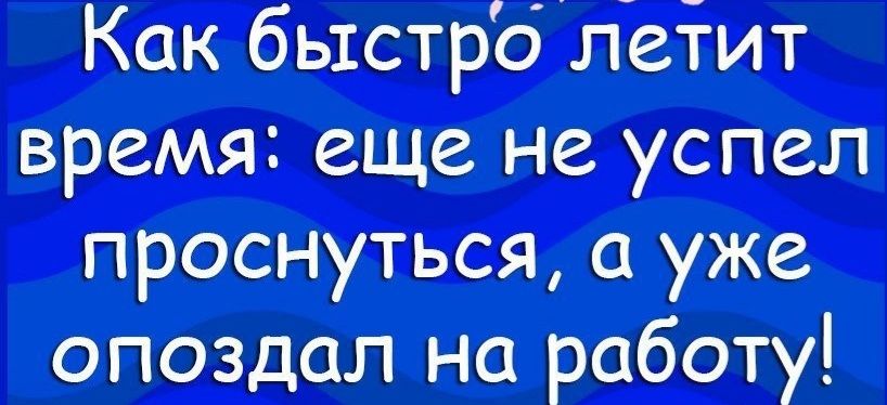 ик 7 лыж шенеусмл проачутьсщаш
